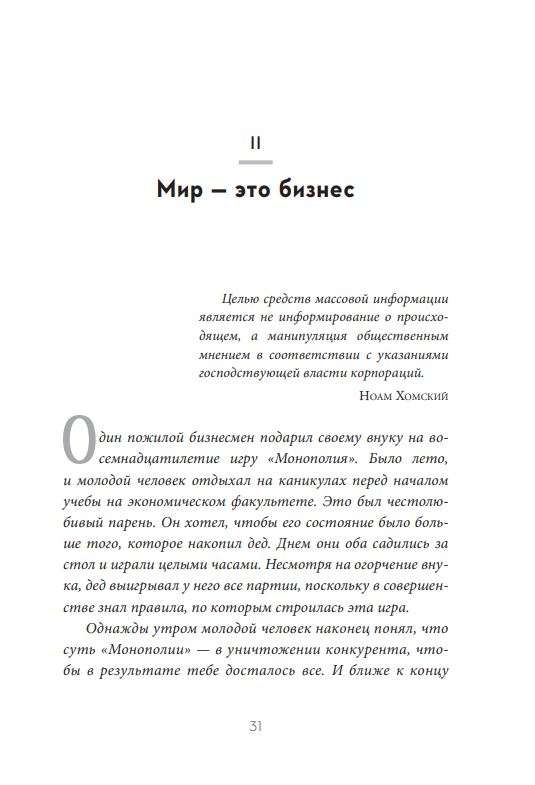 Zmiana zawodu dla rozkwitu w nowej erze. Czym byś się zajmował, gdybyś nie bał się wszystkiego zmienić?
