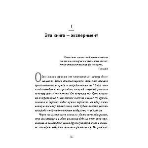 Zmiana zawodu dla rozkwitu w nowej erze. Czym byś się zajmował, gdybyś nie bał się wszystkiego zmienić?