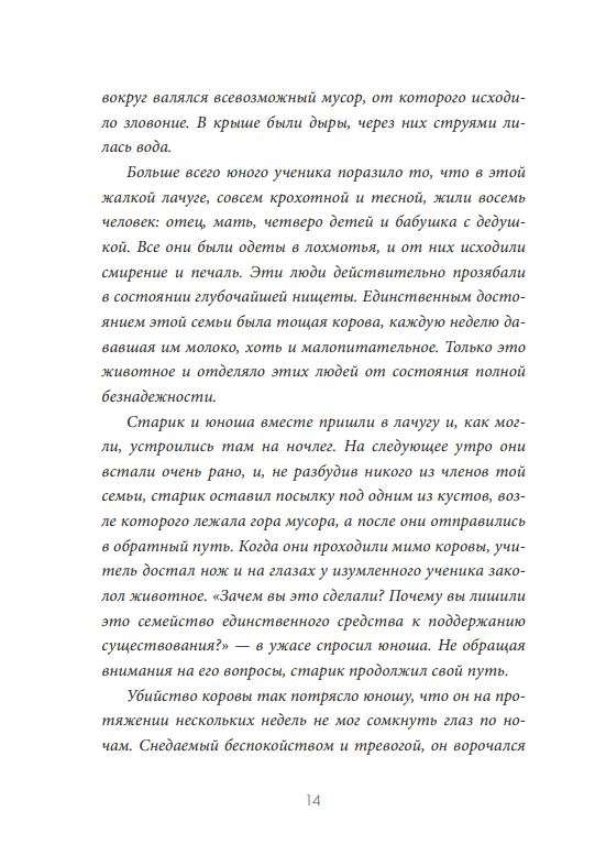 Zmiana zawodu dla rozkwitu w nowej erze. Czym byś się zajmował, gdybyś nie bał się wszystkiego zmienić?