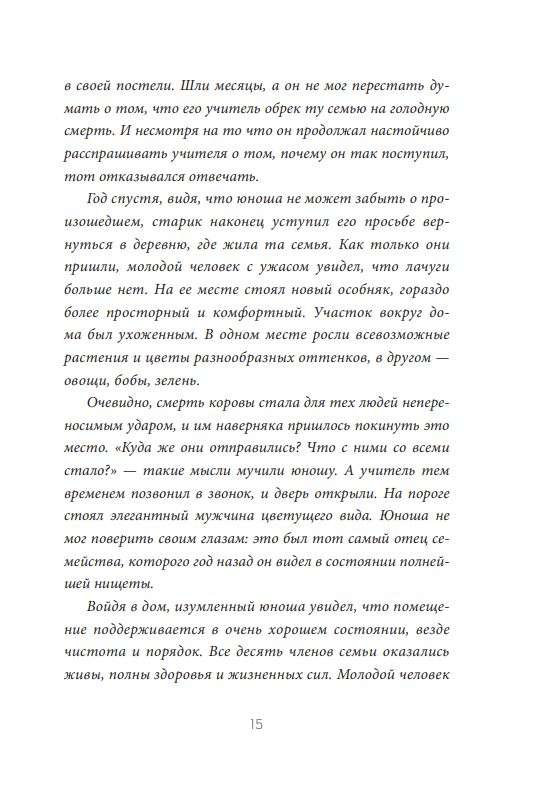 Zmiana zawodu dla rozkwitu w nowej erze. Czym byś się zajmował, gdybyś nie bał się wszystkiego zmienić?