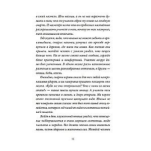 Zmiana zawodu dla rozkwitu w nowej erze. Czym byś się zajmował, gdybyś nie bał się wszystkiego zmienić?