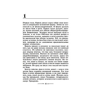 Zielony król