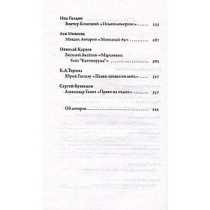 A World without Strugatsky