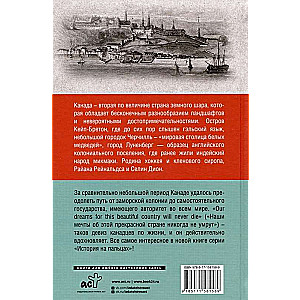 Kanada. Pełna historia kraju