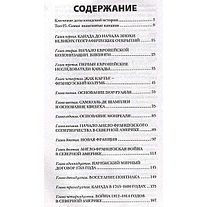 Kanada. Pełna historia kraju
