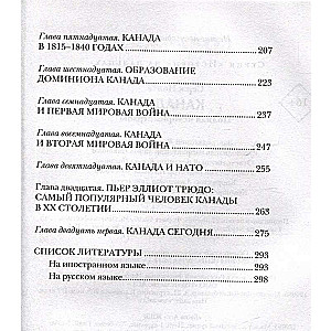 Kanada. Pełna historia kraju