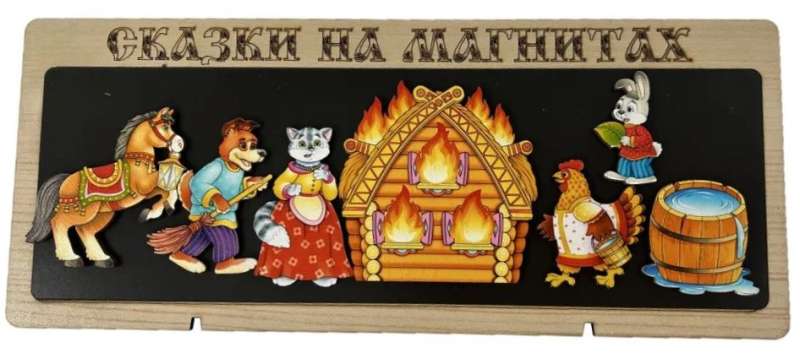 Bajki na magnesach - Kot w butach (drzewo)