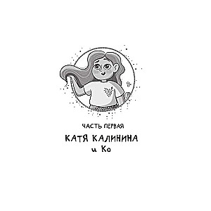 Kordon Romashkino