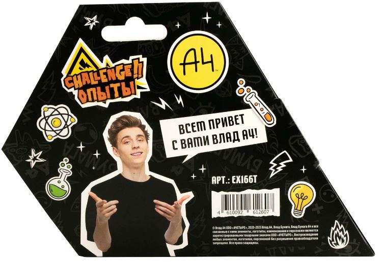 Eksperimentu komplekts. Vlad A4. Acīgais līdaks