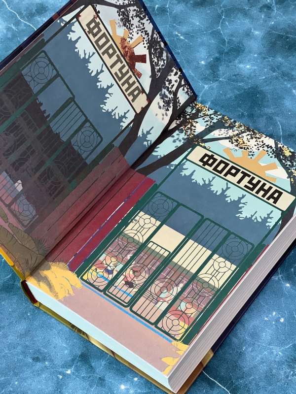 Diary of Death. Fortuna