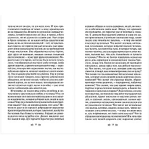 Save and Preserve. Easter Stories Limited Edition Design