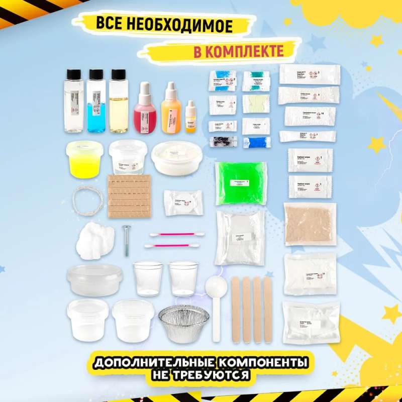 Monstru laboratorija. 12 eksperimenti