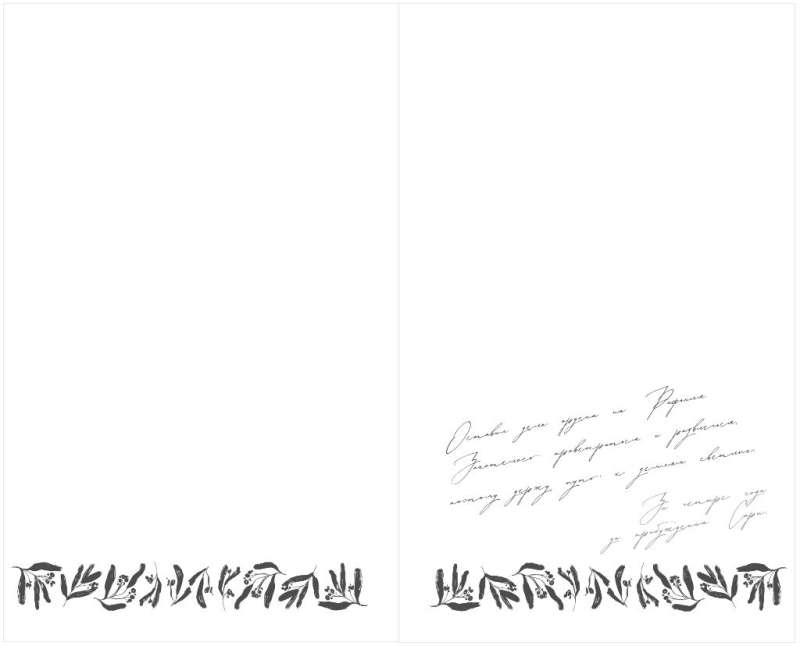 Art-notatnik „Notatki Lucjusza Morana”