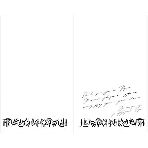 Art-notatnik „Notatki Lucjusza Morana”