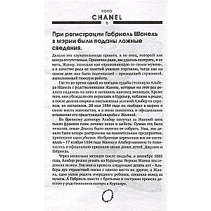 Coco Chanel. Aby być niezastąpioną, trzeba się ciągle zmieniać
