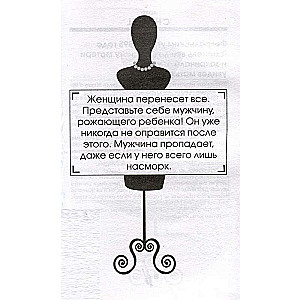 Coco Chanel. Aby być niezastąpioną, trzeba się ciągle zmieniać