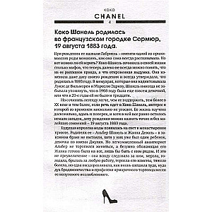 Coco Chanel. Aby być niezastąpioną, trzeba się ciągle zmieniać