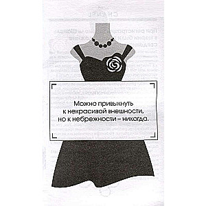 Coco Chanel. Aby być niezastąpioną, trzeba się ciągle zmieniać