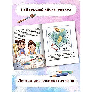 Nie poddawaj się! czyli Jak Lew i Ewa grali w detektywów