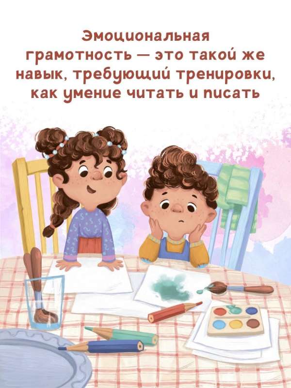 Nie poddawaj się! czyli Jak Lew i Ewa grali w detektywów