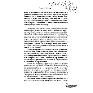 Żywa Wicca. Zaawansowany przewodnik dla wiccan-indywidualistów