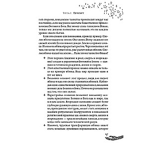 Żywa Wicca. Zaawansowany przewodnik dla wiccan-indywidualistów