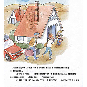 Konni jedzie na wakacje