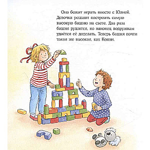 Konni się złości