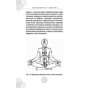 Nail Therapy. Step-by-Step Instructions for Inner Transformation