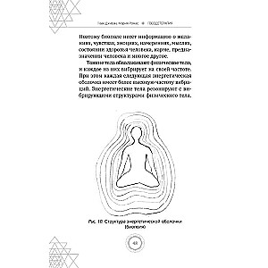 Nail Therapy. Step-by-Step Instructions for Inner Transformation