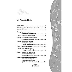 Darba burtnīca ēšanas traucējumu gadījumā. No pārmērīgas kontroles un vientulības uz atveseļošanos un attiecību veidošanu