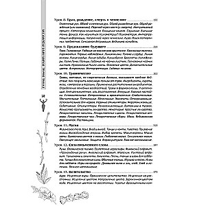 The Complete Book of Witchcraft: A Classic Course in Wicca