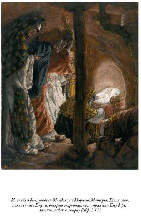 Piibel. Uus Testament