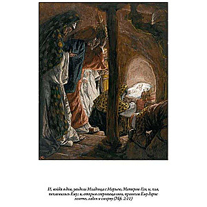 Piibel. Uus Testament