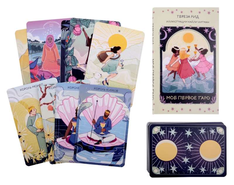 My First Tarot (78 cards + guide)