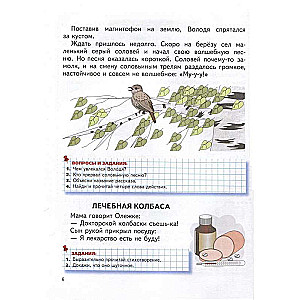 Czytamy po Bukwarze