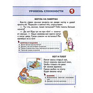Czytamy po Bukwarze