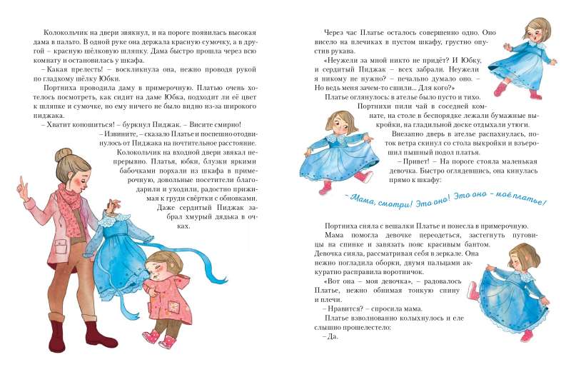 Mała niebieska sukienka