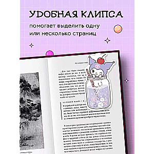 Figurāla magnētiskā grāmatzīme. Kuromi (kokteilis)