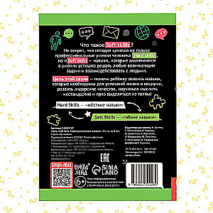Book Soft Skills "Communication Skills"