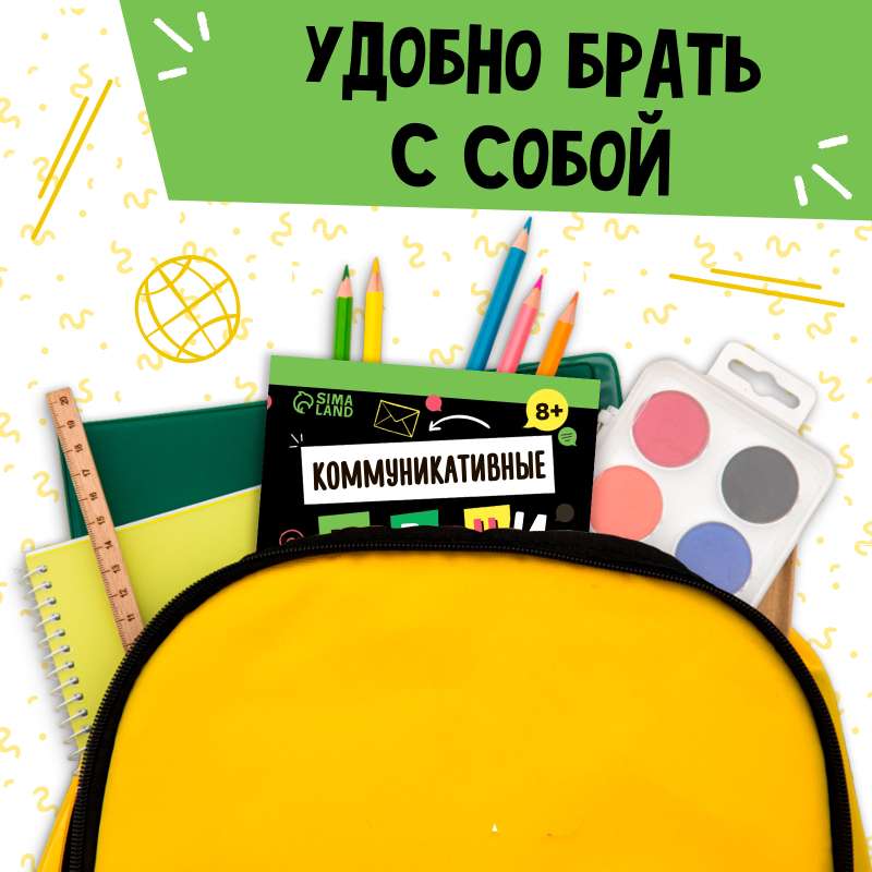 Book Soft Skills "Communication Skills"