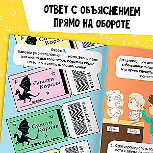 Book Soft Skills "Communication Skills"