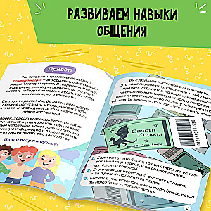 Book Soft Skills "Communication Skills"