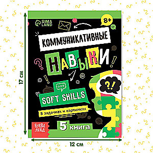 Book Soft Skills "Communication Skills"