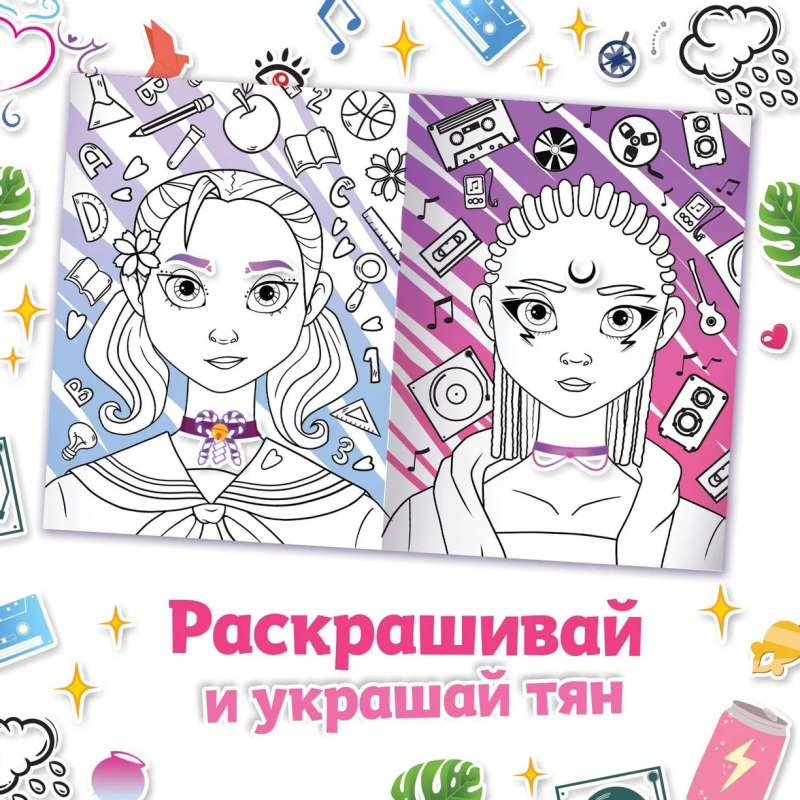 Zestaw książek z naklejkami „Stylista anime”