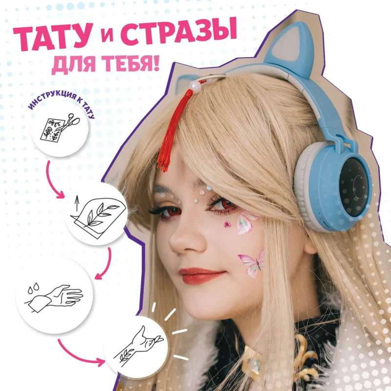 Zestaw książek z naklejkami „Stylista anime”