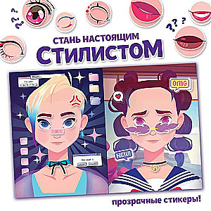 Zestaw książek z naklejkami „Stylista anime”