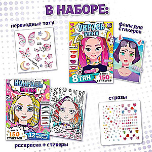 Zestaw książek z naklejkami „Stylista anime”