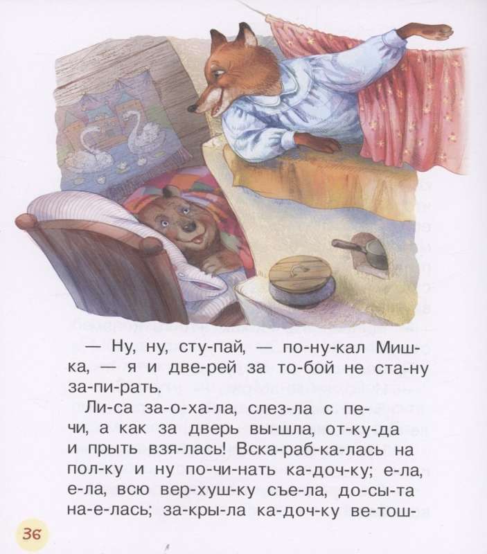 Rosyjskie bajki