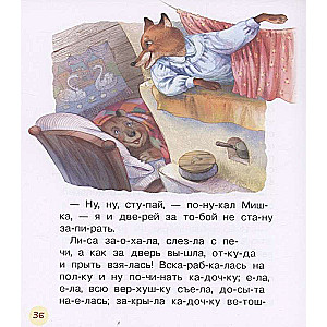 Rosyjskie bajki